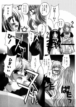 Page 326 of COMIC 0EX Vol. 08 2008-08