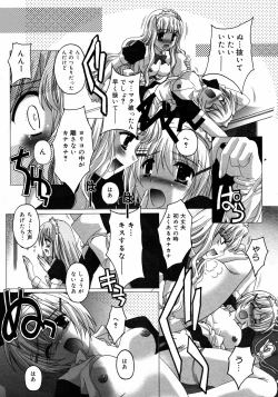 Page 327 of COMIC 0EX Vol. 08 2008-08