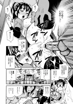 Page 47 of COMIC 0EX Vol. 08 2008-08