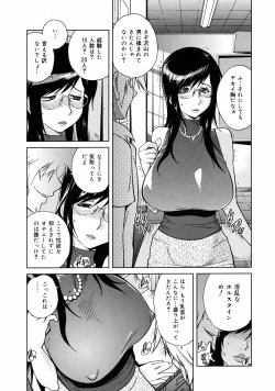 Page 58 of COMIC 0EX Vol. 08 2008-08