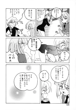 Page 128 of Kannaduki no Shimai - Mad Yakuzaishi Sae