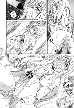 Page 134 of Kannaduki no Shimai - Mad Yakuzaishi Sae