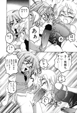 Page 94 of Kannaduki no Shimai - Mad Yakuzaishi Sae