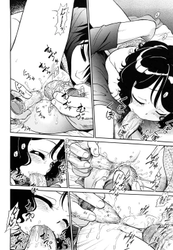 Page 10 of Short Distance Relationship - The Cousin