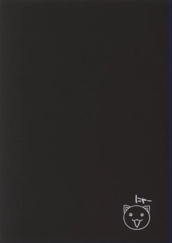 Page 5 of Tayoku Kyoushitsu