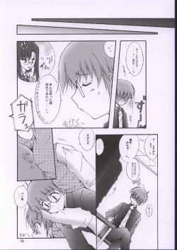 Page 9 of Tayoku Kyoushitsu