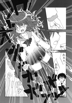 Page 15 of Marika Explosion 4