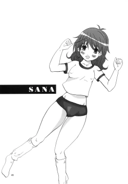 Page 98 of Marika Explosion 4