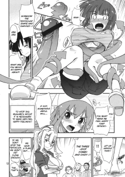 Page 12 of Ikasu Doujin Tengoku