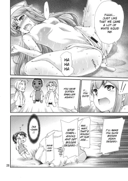 Page 28 of Ikasu Doujin Tengoku
