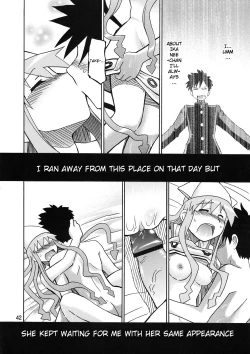 Page 42 of Ikasu Doujin Tengoku