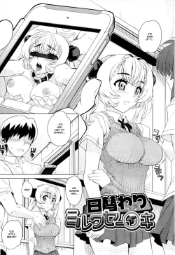 Page 128 of Dere Nochi Torare