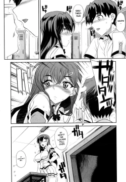 Page 13 of Dere Nochi Torare