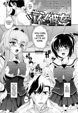Page 32 of Dere Nochi Torare