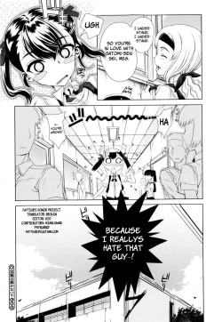 Page 75 of Dere Nochi Torare