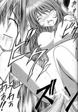 Page 23 of Shumatsuu no Shiryou