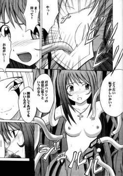 Page 9 of Shumatsuu no Shiryou