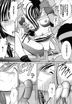 Page 129 of Kaikan Soushuuhen