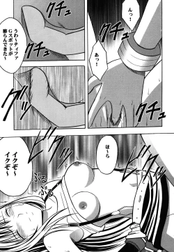 Page 41 of Kaikan Soushuuhen