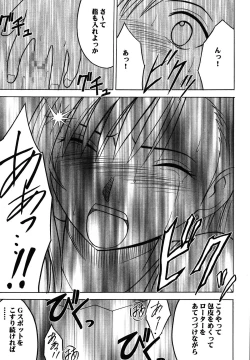 Page 51 of Kaikan Soushuuhen