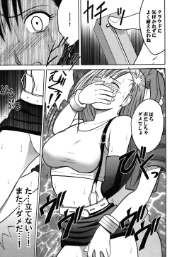 Page 61 of Kaikan Soushuuhen