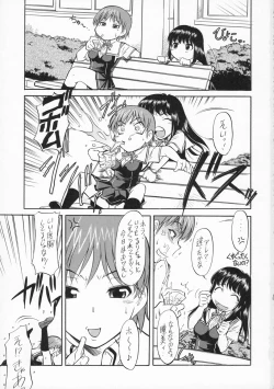 Page 2 of Koneko Soviet