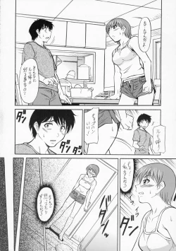 Page 7 of Koneko Soviet