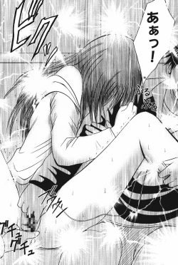 Page 24 of Amai Ichigo Soushuuhen