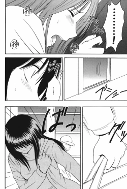 Page 26 of Amai Ichigo Soushuuhen