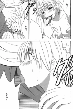 Page 73 of Amai Ichigo Soushuuhen