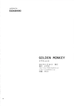 Page 25 of GOLDEN MONKEY