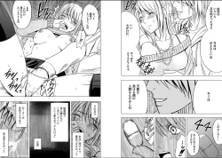 Page 10 of Virgin Train 2