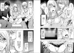 Page 5 of Virgin Train 2