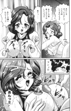 Page 162 of Ase wo Kaitara | To be sweaty