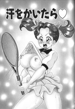 Page 96 of Ase wo Kaitara | To be sweaty