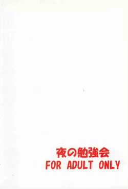 Page 26 of Vita no Hon 5 | Vita Book 5