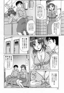 Page 160 of COMIC Momohime 2004-01