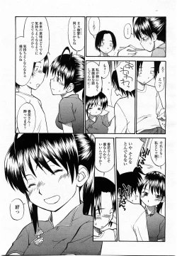 Page 347 of COMIC Momohime 2004-01