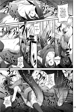 Page 12 of ankosyokusyu