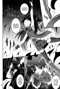 Page 5 of ankosyokusyu