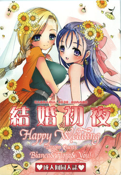 Download Kekkon Shoya