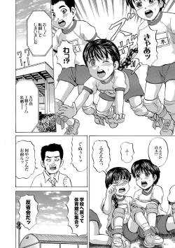 Page 2 of 30 nin 31 pattsu Ch.01-02