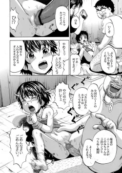 Page 29 of Niito Senyou Loli Benki Ch. 1-3