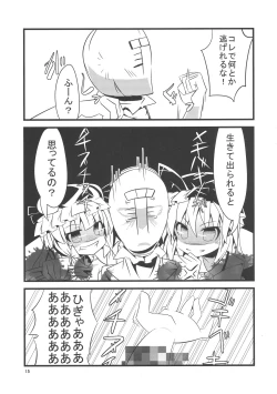 Page 14 of Tentacle Play