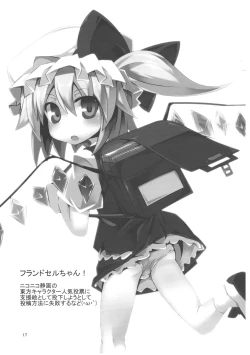 Page 16 of Tentacle Play