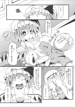 Page 8 of Tentacle Play