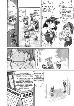 Page 4 of Chocolate Melancholy Vol. 1 ch 1, 2 , 7 & 8