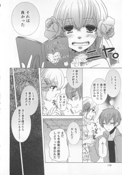 Page 123 of Otokonoko Heaven Vol. 01