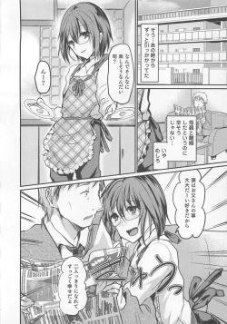 Page 21 of Otokonoko Heaven Vol. 01