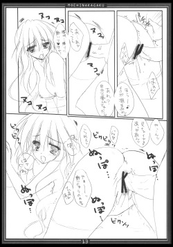 Page 12 of Kimagure Parasite 06